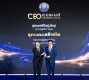 “ผยง ศรีวณิช” คว้ารางวัลสุดยอดซีอีโอรุ่นใหญ่ “Econmass Awards 2026” ตอกย้ำความสำเร็จการขับเคลื่อนองค์กรอย่างยั่งยืน